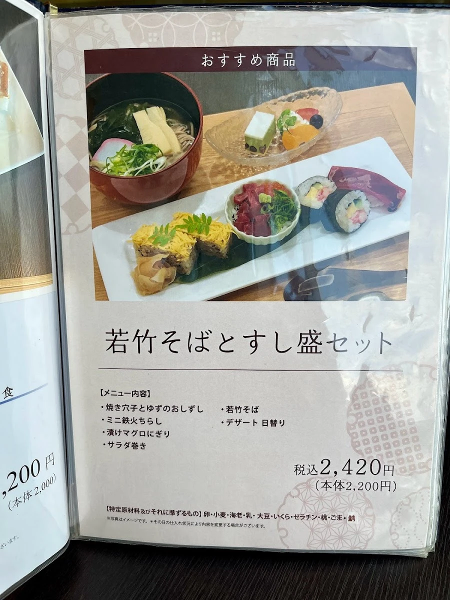 Aruniaram Menu photo 10